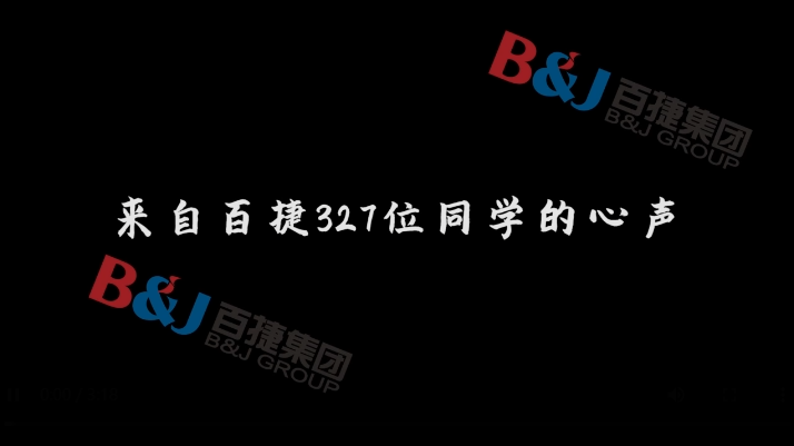 在开云手机平台（中国）官方网站，我想成为这样的人